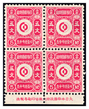 Moon-wi (5 Moon) Stamp