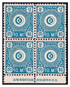 Moon-wi (10 Moon) Stamp